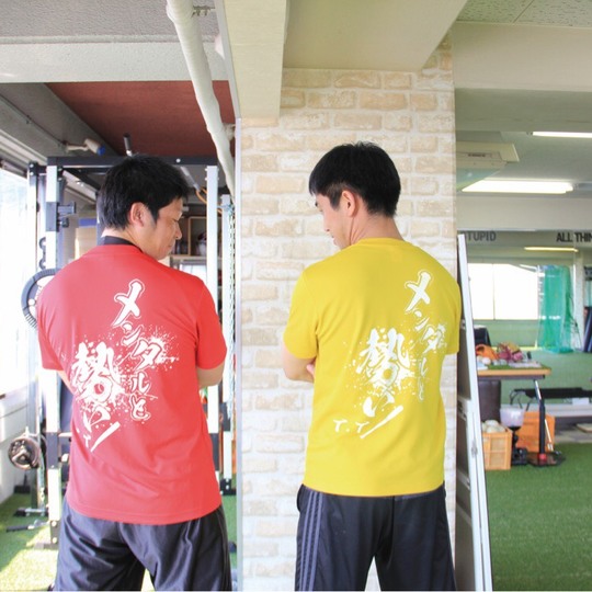 トレーニングスタジオ